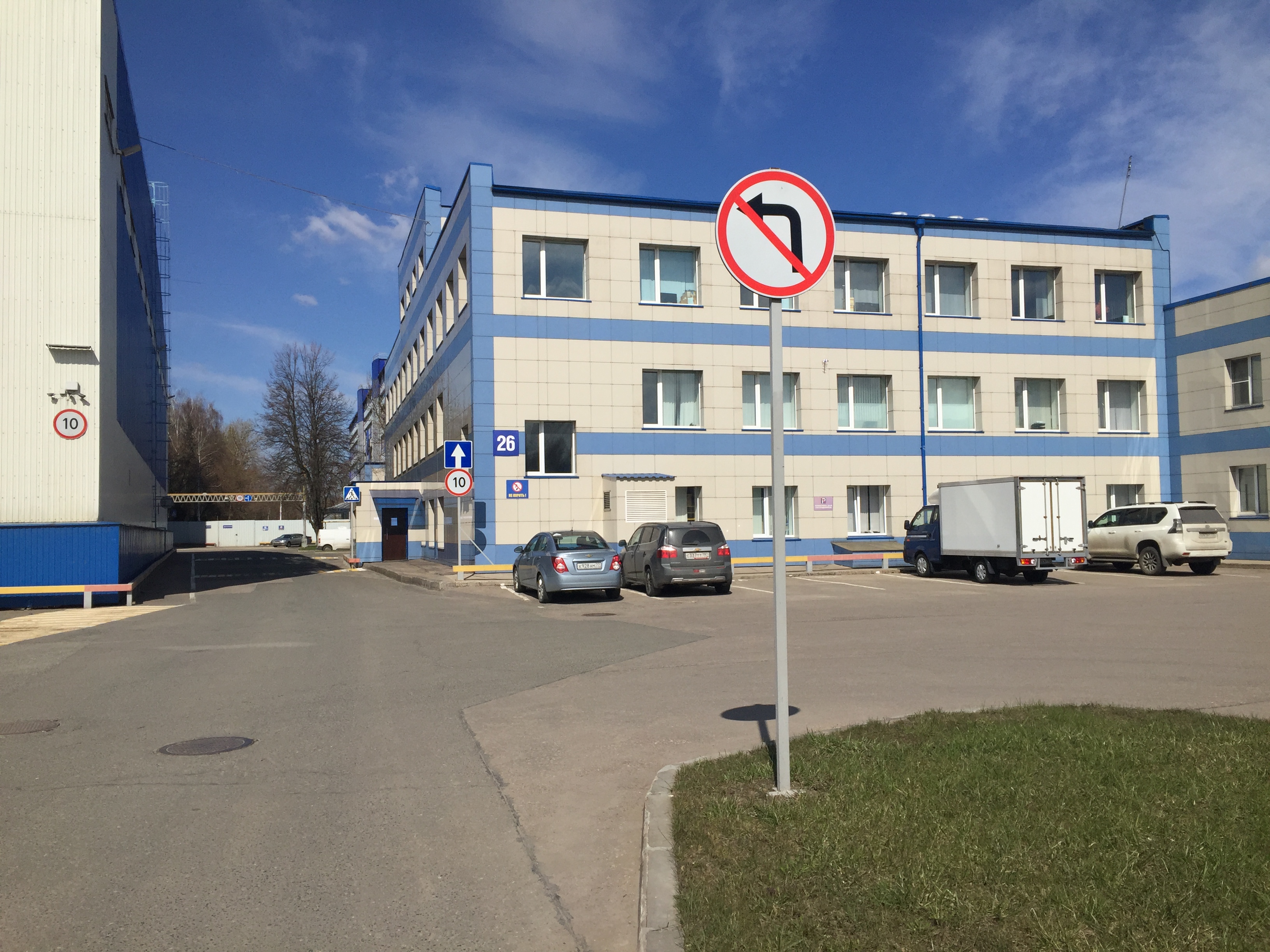 Галичи рабочая ул 25 корп 3 фото Инженер центр, IT-компания, Рабочая ул., 2А, корп. 26, Химки - Яндекс Карты