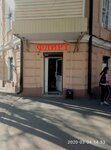Flirt (Novocherkassk, ulitsa Dumenko, 2), lingerie and swimwear shop