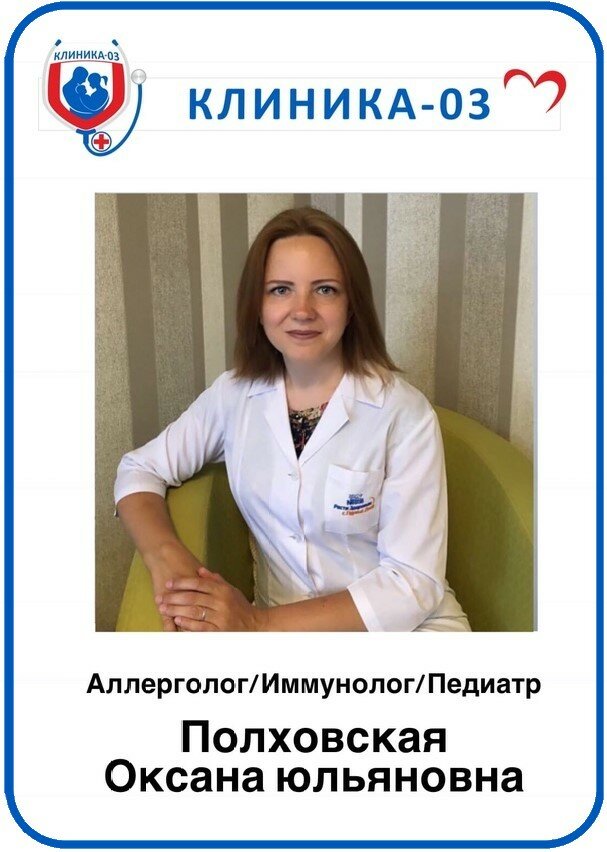 Клиника 03 ул ахметшина 116 фото Клиника 03, медцентр, клиника, ул. Ахметшина, 116, Набережные Челны - Яндекс.Кар