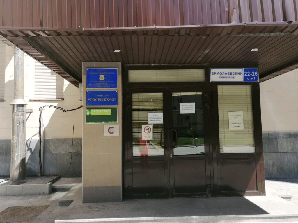 Community policing point Gku Moskovsky gorodskoy shtab narodnoy druzhiny, Moscow, photo