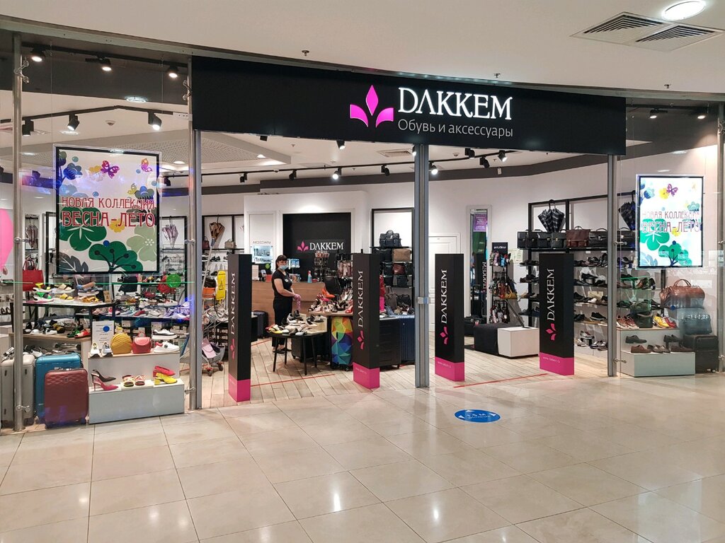 Магазины Обуви В Тц Европейский