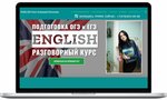 Kursi angliskogo Balaklava (улица Крестовского, 28А) ، دورات لغة أجنبية