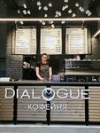 Dialogue coffeeshop (Komsomolskaya ulitsa, 131), coffee shop