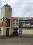 Столица (Lososinskoye Highway, 26), bedding shop