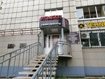 Smile (Krisanova Street, 26Б), beauty salon