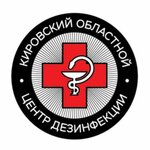 Kirovsky oblastnoy tsentr dezinfektsii (Svobody Street, 85/1), disinfection, disinsection, deratization