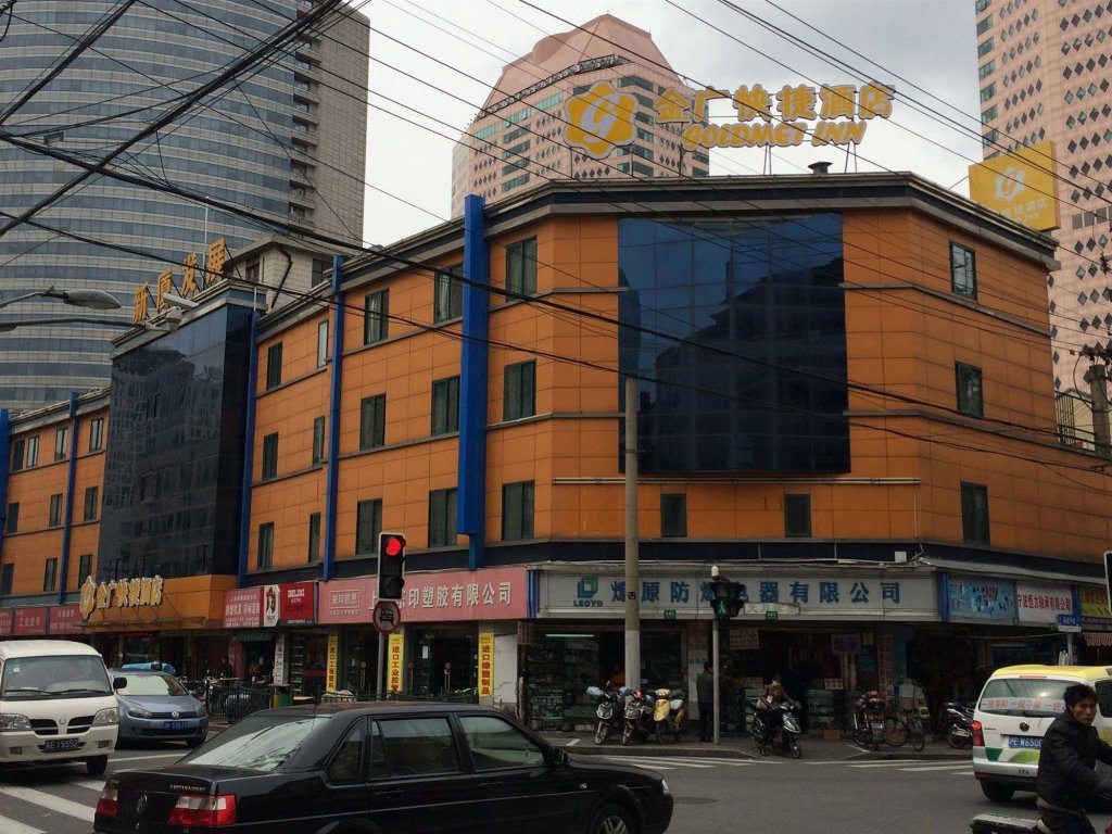 Фото Jinjiang Inn Style Shanghai Nanjing Road Fujian Middle Road