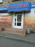 Урал-Пиво (Kaslinskaya Street, 25) ، مصنع البيرة