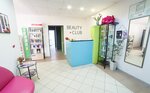 Beauty Club (ул. 25 Сентября, 16, Смоленск), салон красоты в Смоленске