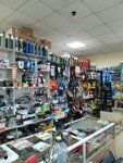 Магазин Автозапчастей (Krasnoarmeyskaya Street, 55), tienda de repuestos y artículos para automóviles