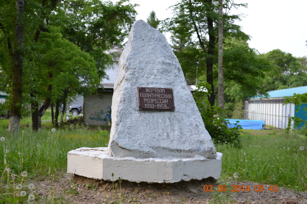 Monument, memorial Жертвах политических репрессий 1930-1953 гг., Jewish Autonomous Oblast, photo