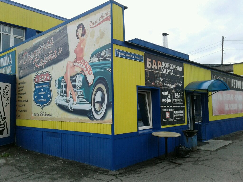 Fast food Дорожная карта, Nizhniy Tagil, photo