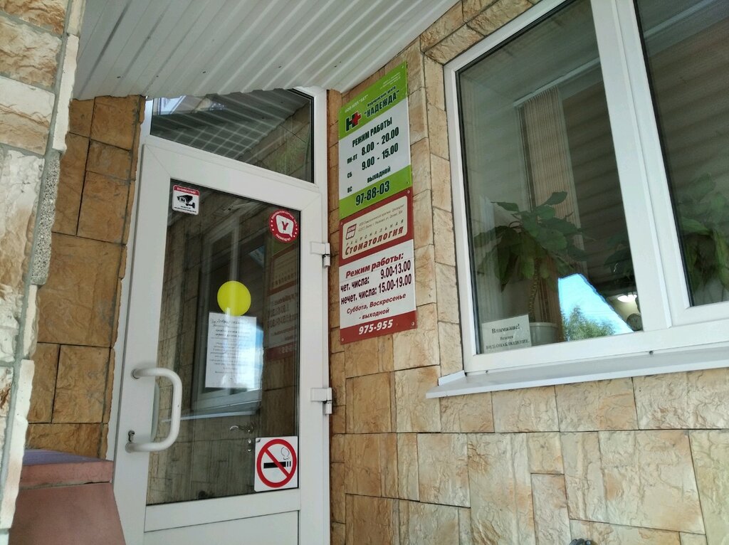 Ульяновск, улица Орлова дом 22. многоквартирный дом