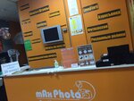 MAxPhoto (Rudnyovka Street, 4), sellos y estampillas