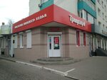 Триумф (Kirova Street, 16) ، متجر بيع الملابس الداخلية وملابس السباحة