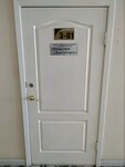 Цифровой Красноярск (Akademika Vavilova Street, 1) ، شركات البرمجيات