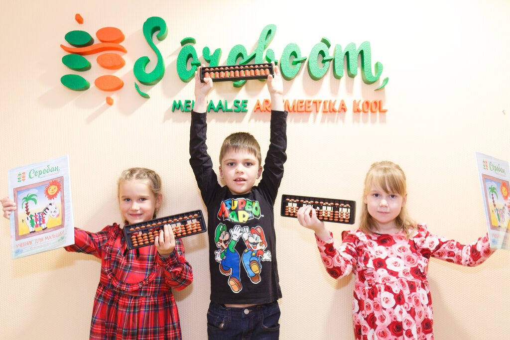 Children's developmental center Soroboom mentaalse aritmetika kool, Tallinn, photo