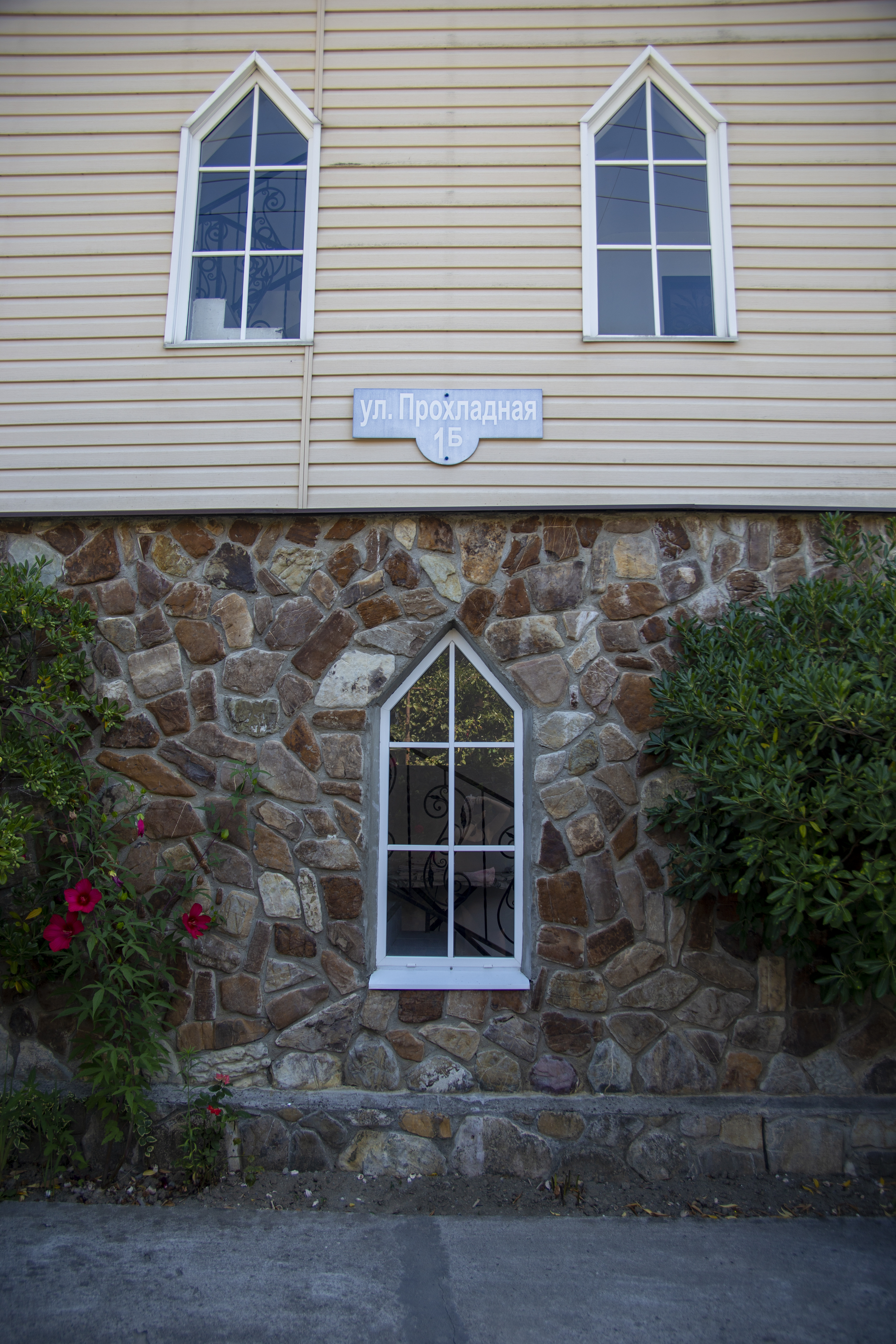 Фото Марина