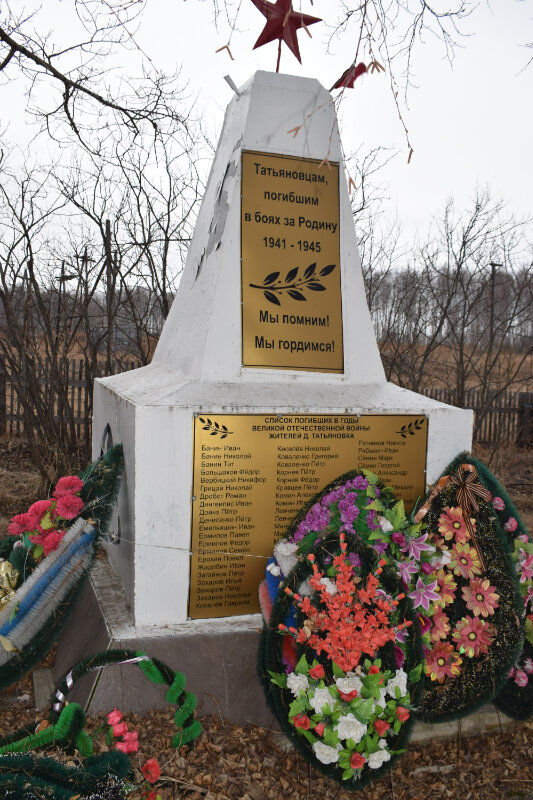 Monument, memorial Памятник Великой Отечественной войне, Krasnoyarsk Krai, photo