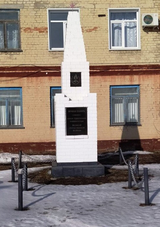 Monument, memorial Воинам, павшим в годы Великой Отечественной войны, Saratov Oblast, photo