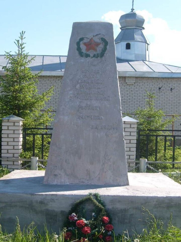 Monumento, memorial Односельчанам, погибшим в годы Великой Отечественной войны, , foto