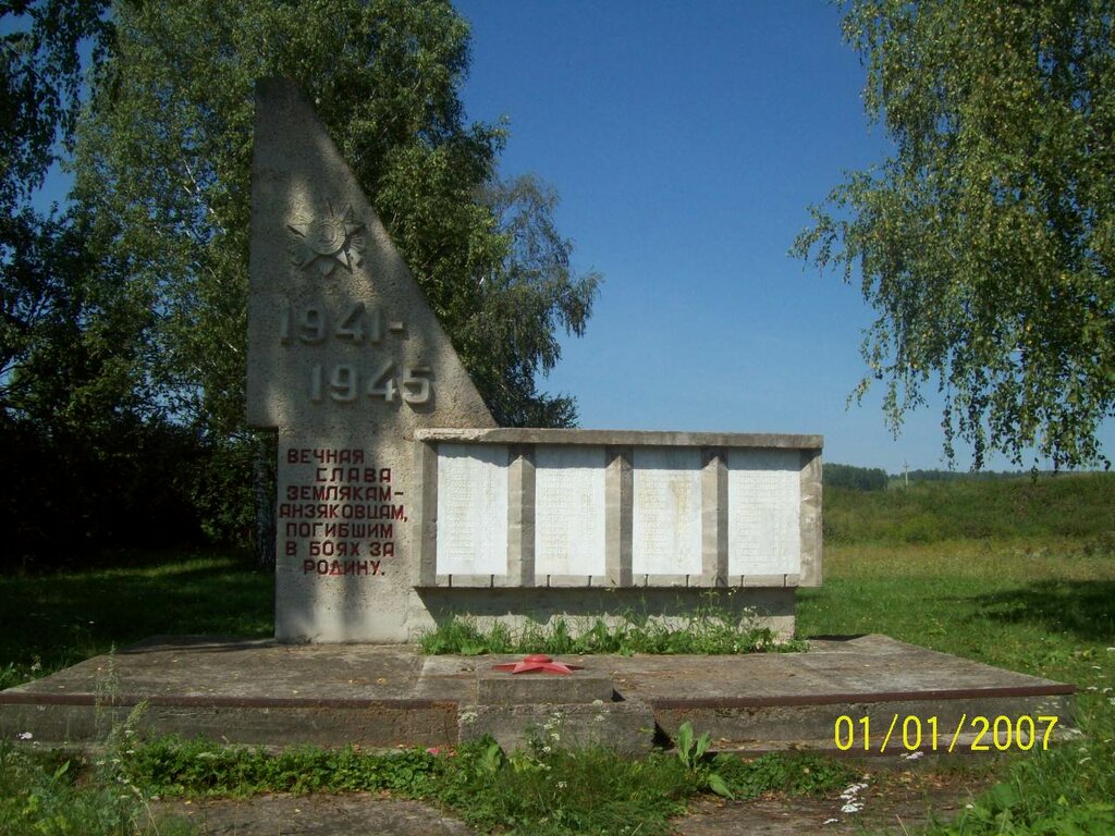 Monument, memorial Обелиск, посвящённый погибшим в ВОВ, Republic of Bashkortostan, photo