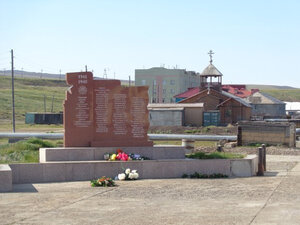 Стела памяти (Чукотский район, село Лаврентия), памятник, мемориал в Чукотском автономном округе