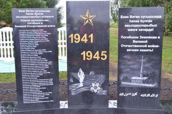 Проекты обелисков участникам вов