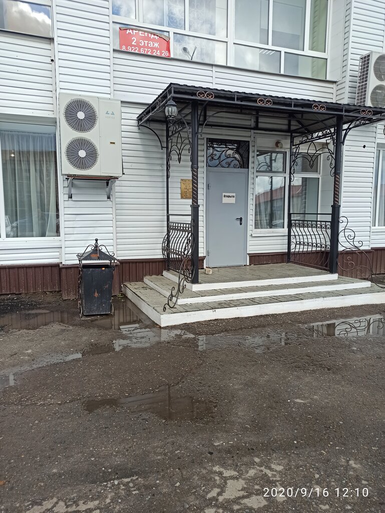 Cafetería Shatrovskoye potrebitelskoye obshchestvo Zagotovitel, , foto