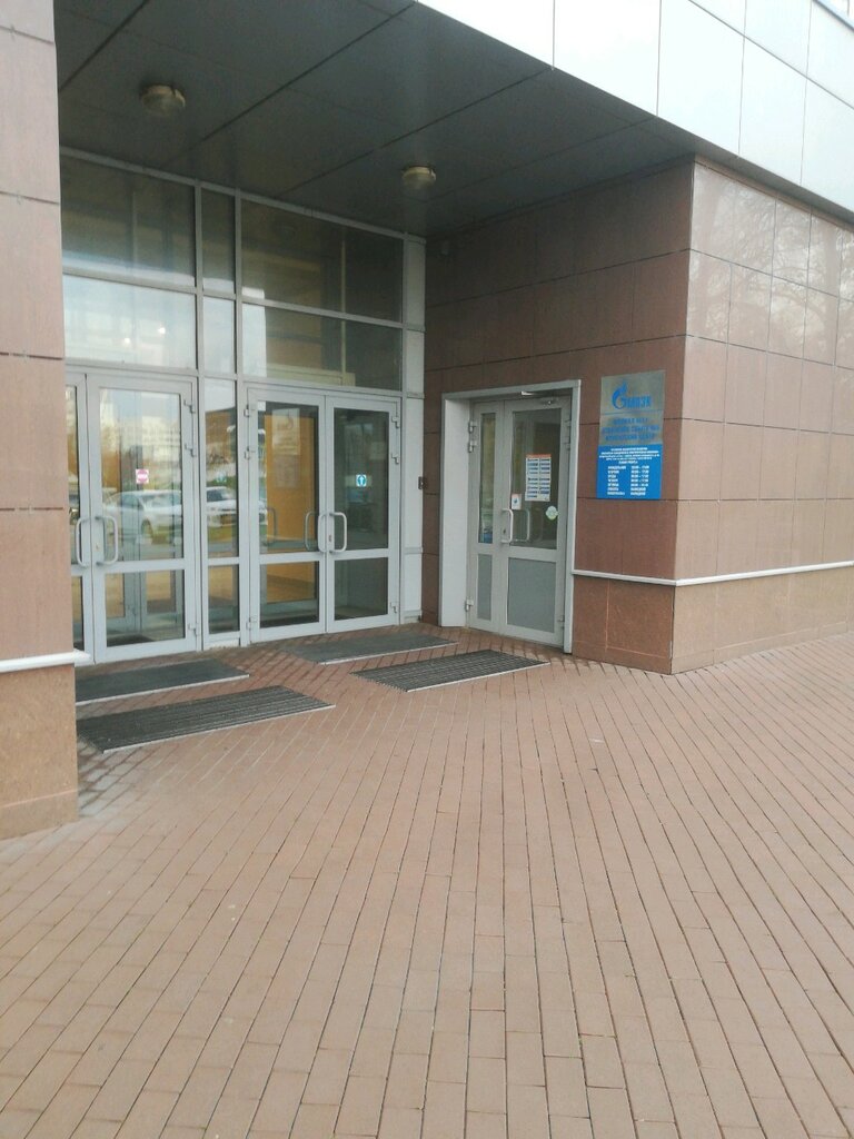 Energy supply МОЭК филиал № 11 отделение сбыта № 5 клиентский центр, Moscow, photo