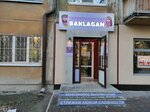Baklagan (Vtorchermet Urban Housing District, Sukholozhskaya Street, 13), hairdresser