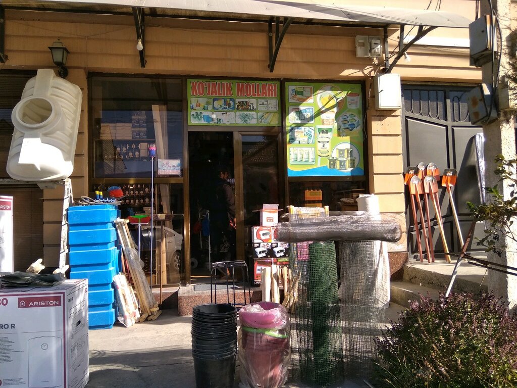 Household goods and chemicals shop Хозяйственные товары, Samarkand, photo