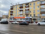 Arevera-Nedvizhimost (Svobodny prospekt, 57), real estate agency