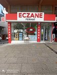 Pharmacy Ferhat (Istanbul, Bagcilar, Namik Kemal Avenue, 31A) ، صيدلية