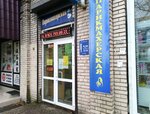 Парикмахерская (Khudozhnikov Avenue, 30к1) ، مصففو الشعر