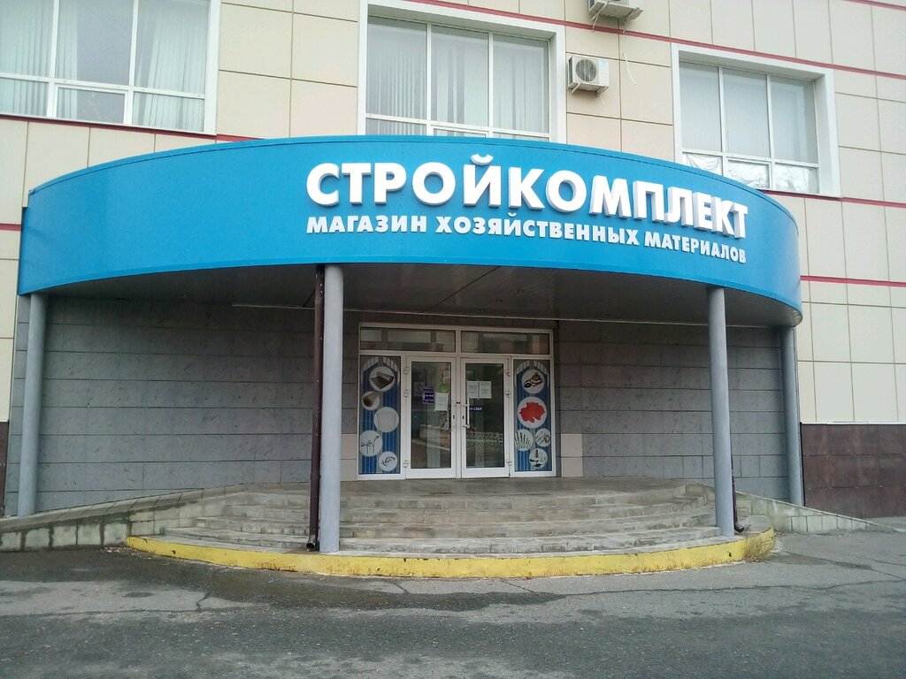 Медиз ул александра невского 19 саранск фото