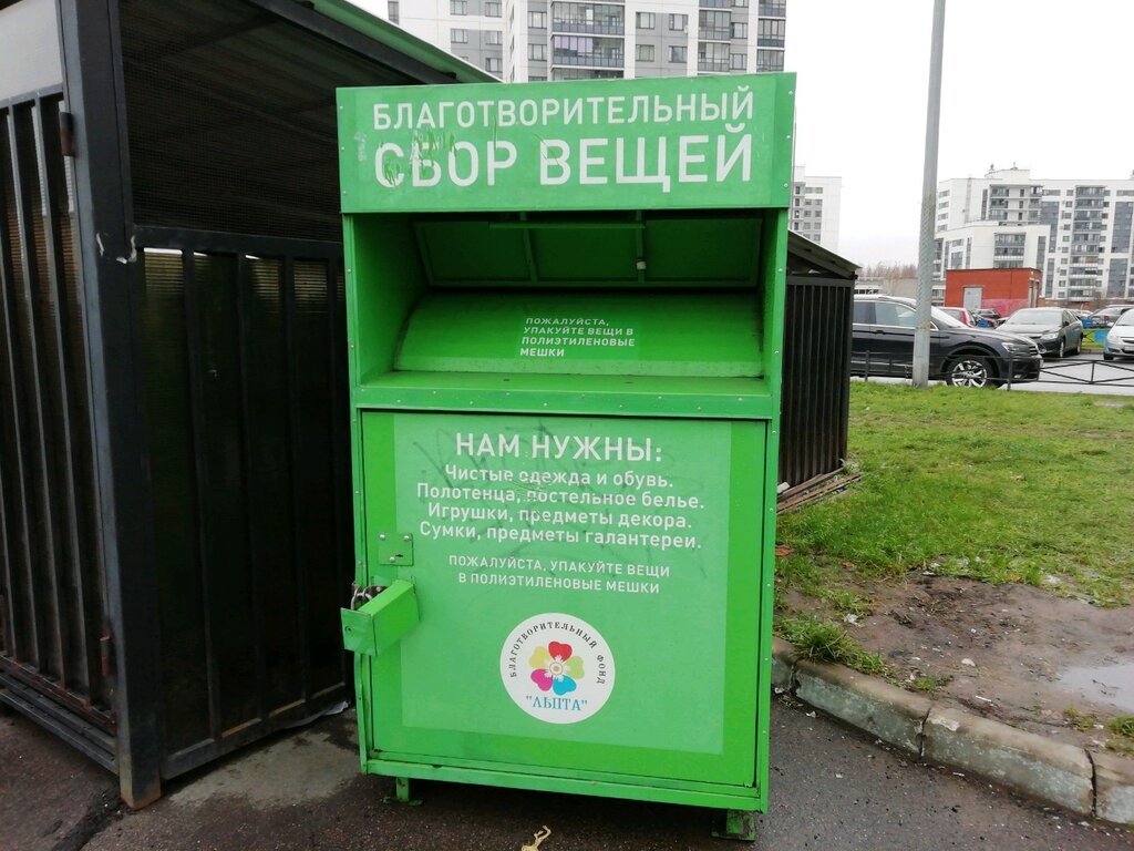 Лепта карта контейнеров