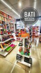 Batı Stationery (Eskişehir, Tepebasi District, Ulusal Egemenlik Boulevard, 55A) ، متجر أدوات مكتبية