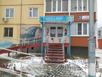 Kids land (Отрадная ул., 79, корп. 4, Ульяновск), магазин детской одежды в Ульяновске