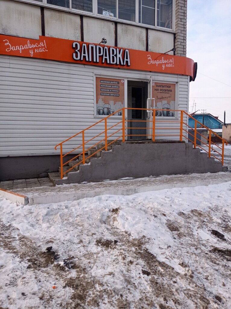 Beer shop Заправка, Barnaul, photo