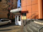 Экшен (Gagarina Street, 27/1), beauty salon