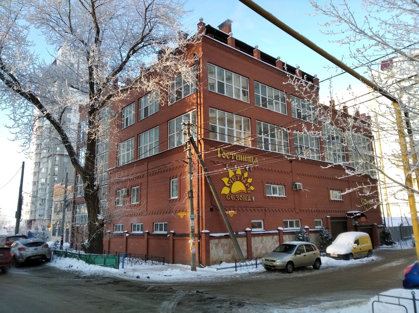 Фото Четыре сезона