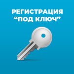 Laboratoriya Test-Drajv (Marata Street, 47-49), re-equipment of vehicles