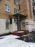 Territorial'nye organy Mvd Rossii (11th Parkovaya Street, 24), police department