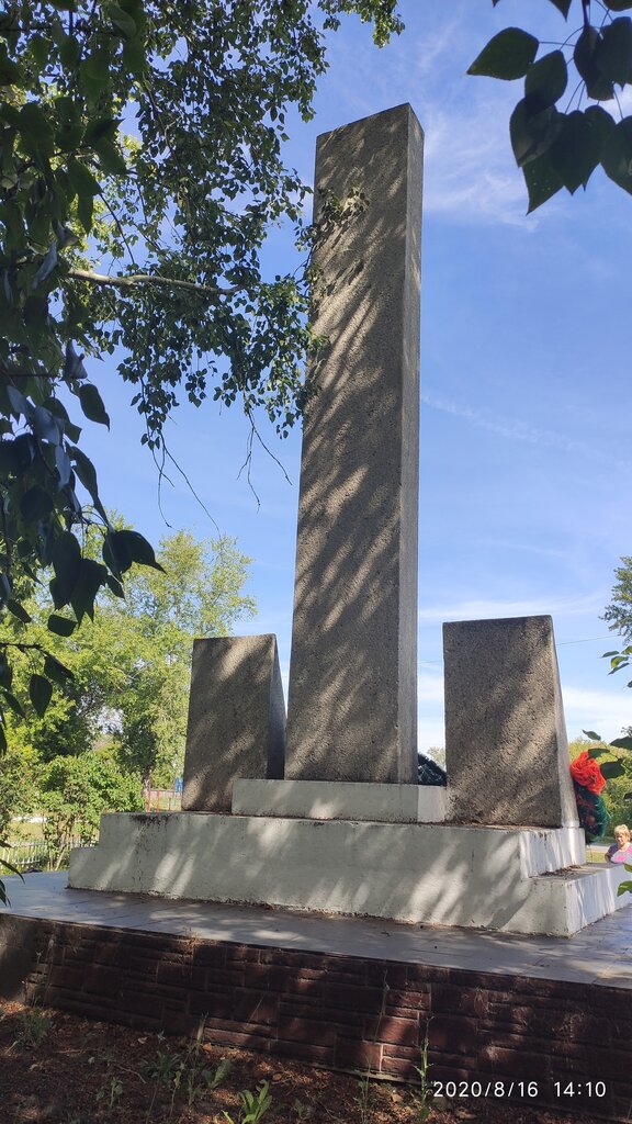 Monumento, memorial Мемориал Великой Отечественной войны, , foto