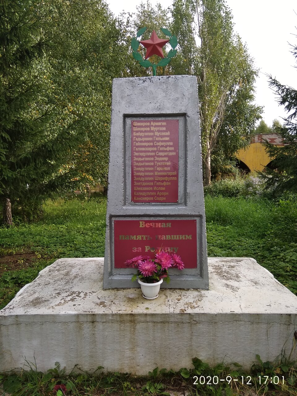 Деревня малая бальзуга фото