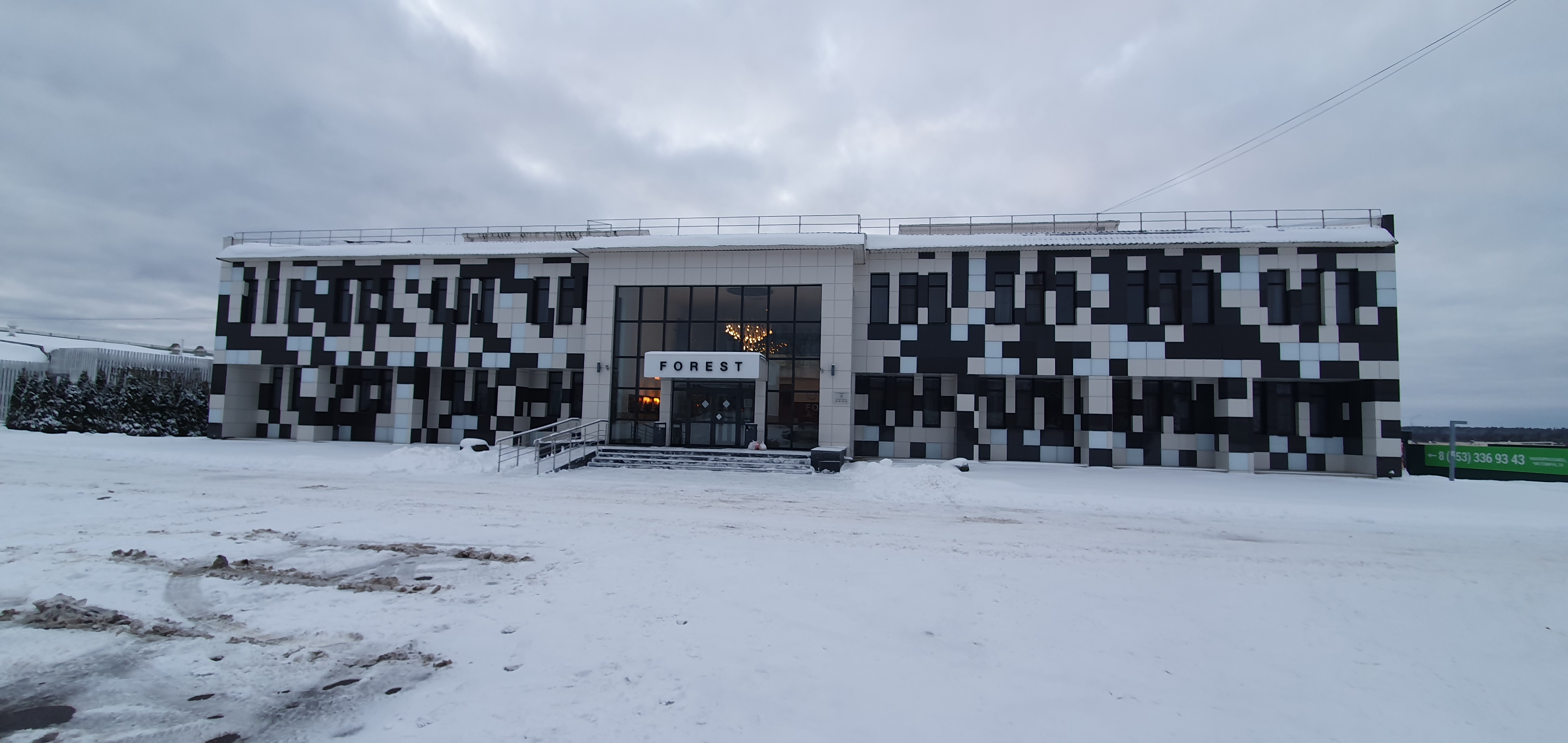 Фото Форест