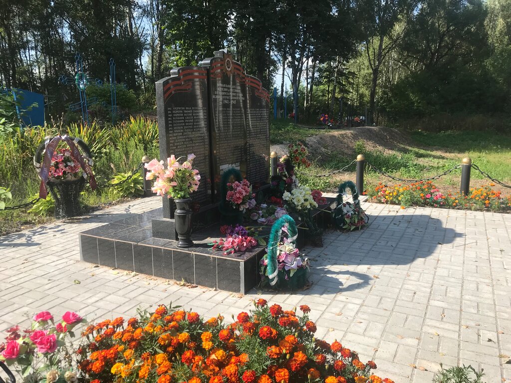 Monument, memorial Павшим воинам Великой Отечественной войны 1941-1945 гг., Bryansk Oblast, photo