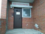 Общественная приёмная депутата Законодательного собрания А.А. Рябоконь (Zanevskiy Avenue, 51к2), council of deputies