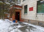Gkuz Volgogradskaya oblastnaya detskaya klinicheskaya psikhiatricheskaya bolnitsa (Glazkova Street, 15А), specialized hospital
